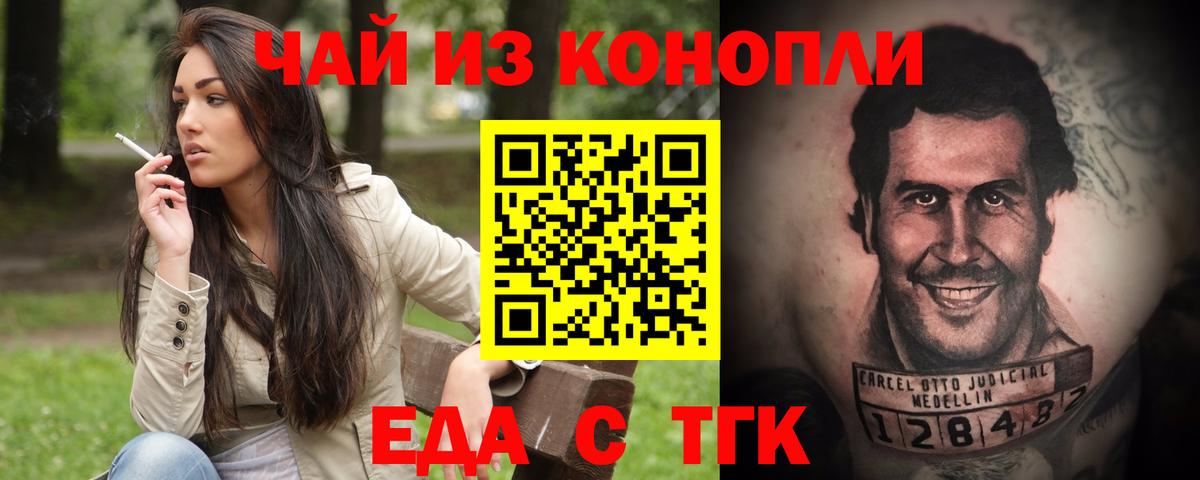 Canna-Cookies марихуана Артём