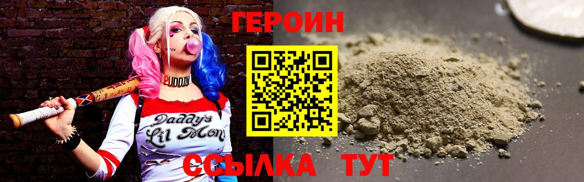 Артём  Героин  Вход с VPN  Героин Афган 