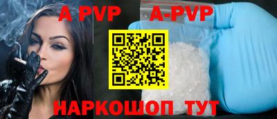 альфа пвп VHQ Янаул