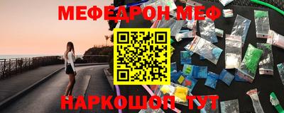 альфа пвп VHQ Янаул