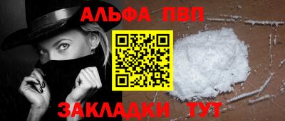 метамфетамин Ярославль