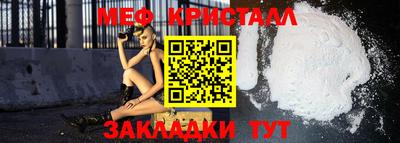 mix Ярцево