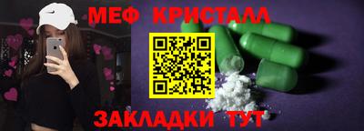 mix Ярцево