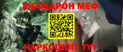 метамфетамин Ярославль