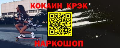 метамфетамин Ярославль