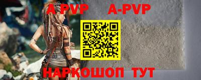 альфа пвп VHQ Янаул
