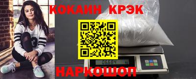 метамфетамин Ярославль