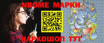 круглые Анапа