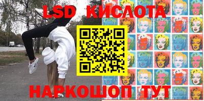 метамфетамин Ярославль