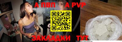 метамфетамин Ярославль