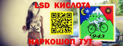 метамфетамин Ярославль