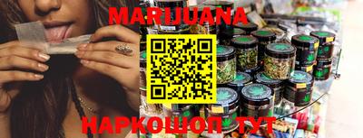 метамфетамин Ярославль