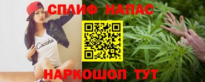 альфа пвп VHQ Янаул
