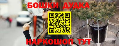 метамфетамин Ярославль
