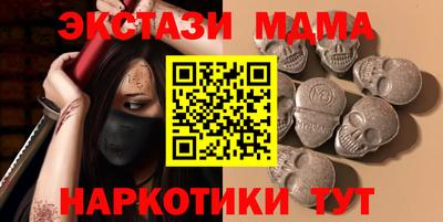 метамфетамин Ярославль