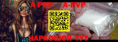 бутик Анжеро-Судженск