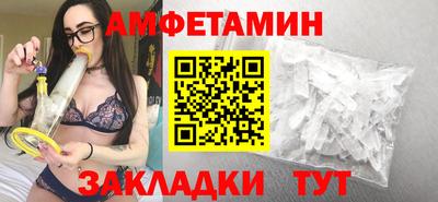 метамфетамин Ярославль