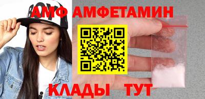 метамфетамин Ярославль
