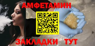 альфа пвп VHQ Янаул