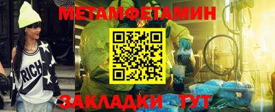 дживик Ангарск
