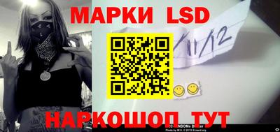 метамфетамин Ярославль