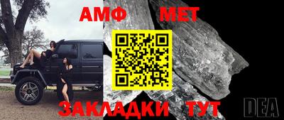 метамфетамин Ярославль