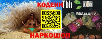 альфа пвп VHQ Янаул