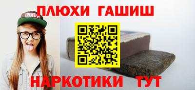 метамфетамин Ярославль