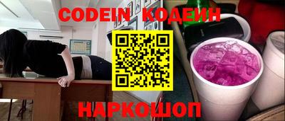 альфа пвп VHQ Янаул