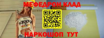метамфетамин Ярославль