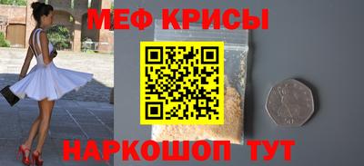 альфа пвп VHQ Янаул