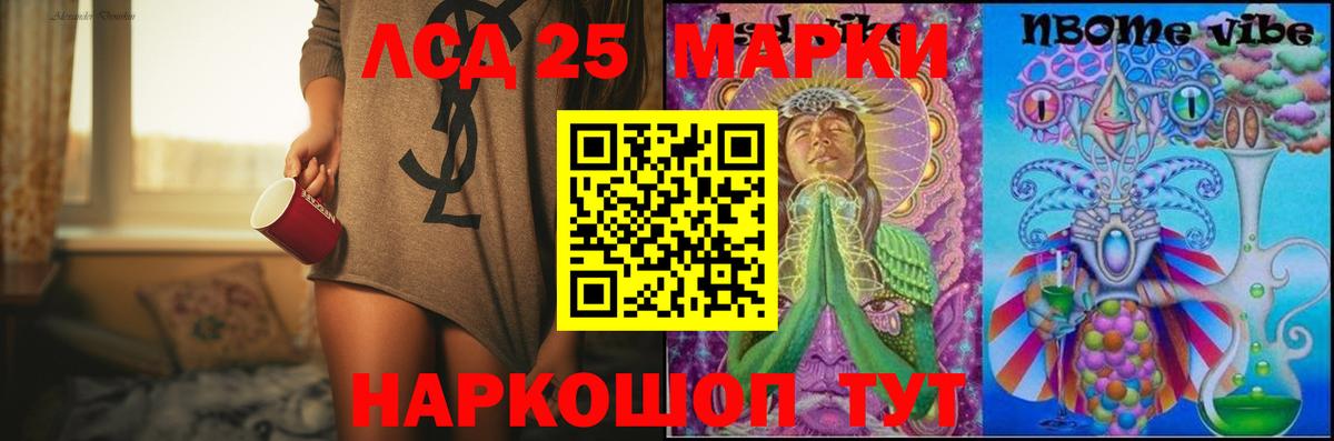 NBOMe  Артём  АМФЕТАМИН   Вход с VPN  Гашиш  Как найти наркотики?  Мефедрон кристаллы  Марихуана 