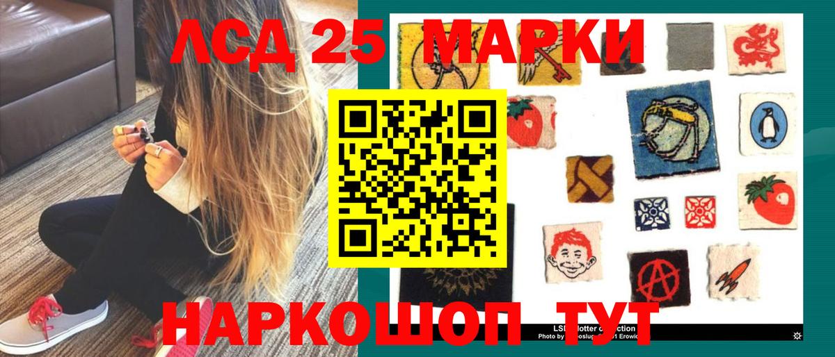LSD-25 экстази ecstasy  Вход с VPN  ЛСД экстази ecstasy  Артём 