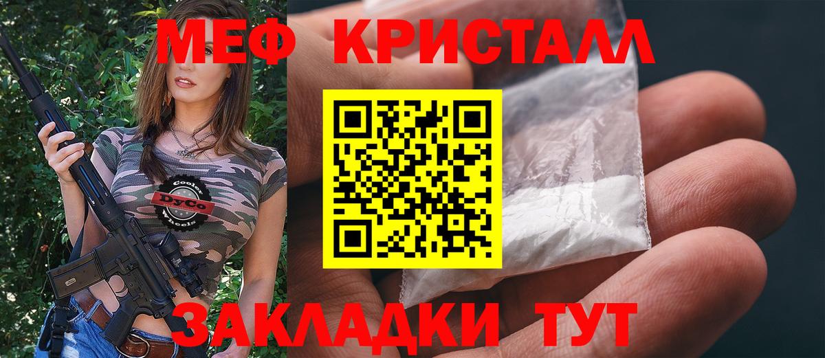 Артём  Меф мука  Мефедрон  МЯУ-МЯУ 4 MMC  Вход с VPN 