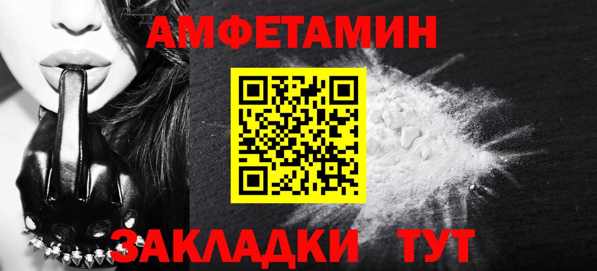 Артём  Первитин Methamphetamine  Вход с VPN  МЕТАМФЕТАМИН  Первитин Methamphetamine 