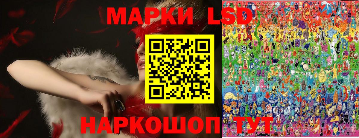Марки N-bome 1,8мг  Марки N-bome 1,8мг  Артём  Вход с VPN 