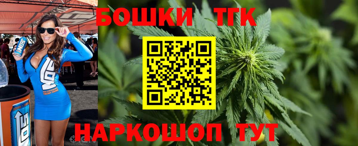 Каннабис THC 21% Артём